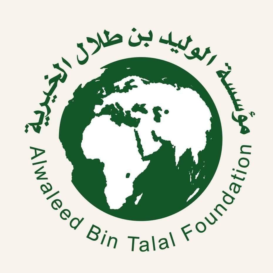 مؤسسة الوليد للإنسانية